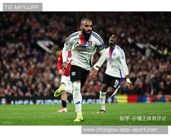 欧联杯最新积分榜：里昂领跑中日德兰维拉贝蒂斯紧随其后尼斯遭遇全败垫底